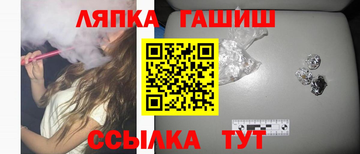Бердск  Гашиш индика сатива  Гашиш Premium  ГАШИШ  Вход с VPN 