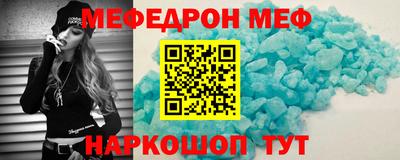 мет Обь