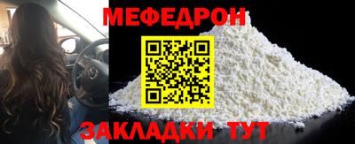 кокаин перу Обнинск