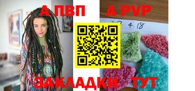 мет Обь