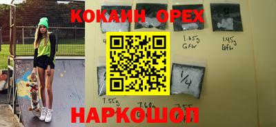 мет Обь