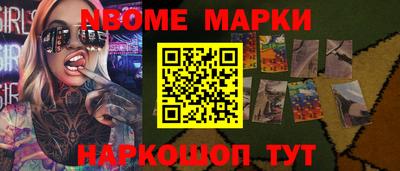 скорость Нягань