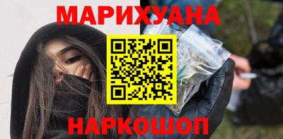кокаин перу Обнинск