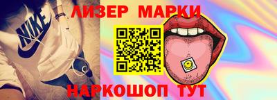 мет Обь