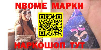 мет Обь