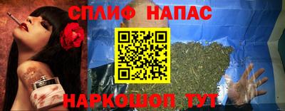 кокаин перу Обнинск