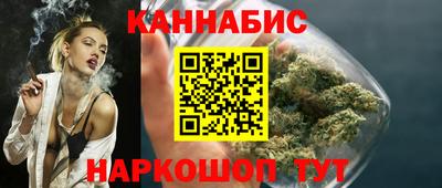 кокаин перу Обнинск
