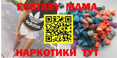 кокаин перу Обнинск