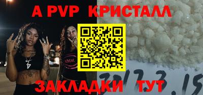кокаин перу Обнинск