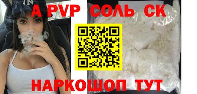 мет Обь