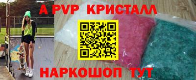 мет Обь