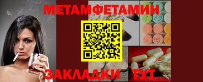 кокаин перу Обнинск