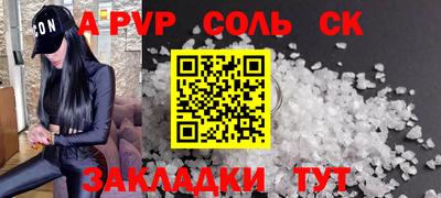 мет Обь