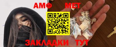 мет Обь
