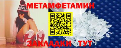 мет Обь