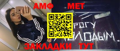 мет Обь