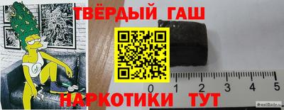 мет Обь