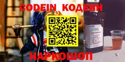 кокаин перу Обнинск