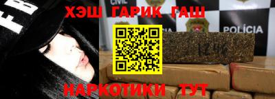кокаин перу Обнинск