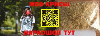 мет Обь