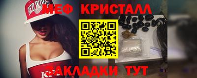 кокаин перу Обнинск
