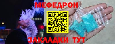 мет Обь