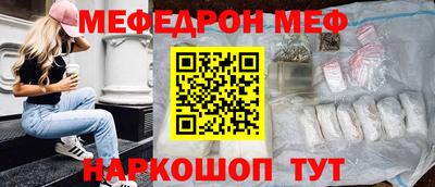 мет Обь