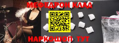 кокаин перу Обнинск