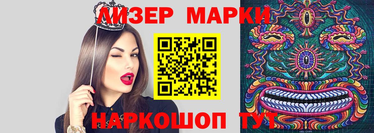 Бердск  Марки NBOMe 1,5мг  Марки NBOMe 1,5мг  Вход с VPN 