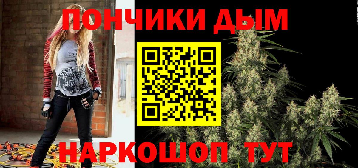 Конопля конопля  Бошки Шишки планчик  Марихуана MAZAR  Бердск  Вход с VPN  Канабис гибрид 